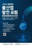 검찰, 김병기 구속영장 반려…구속 필요성 소명 부족