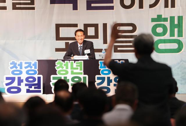 사진강원도