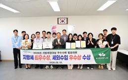 [속보] 대한체육회, 핸드볼경기장 진입 성공…개표소 봉쇄 95일만