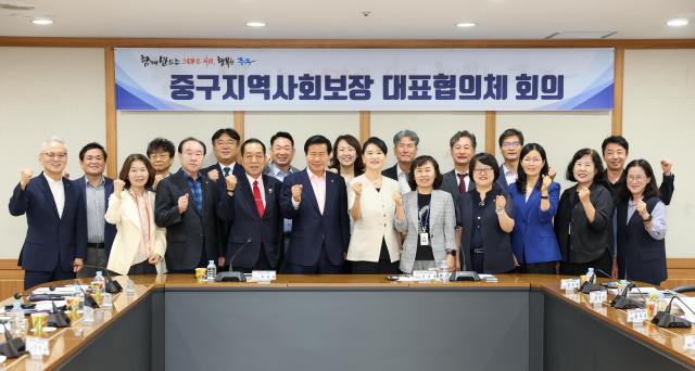 류규하 대구 중구청장과 중구지역사회보장 대표협의체 위원들이 제6기 지역사회보장계획 심의를 위한 회의를 마친 뒤 기념 촬영을 하고 있다 사진대구 중구