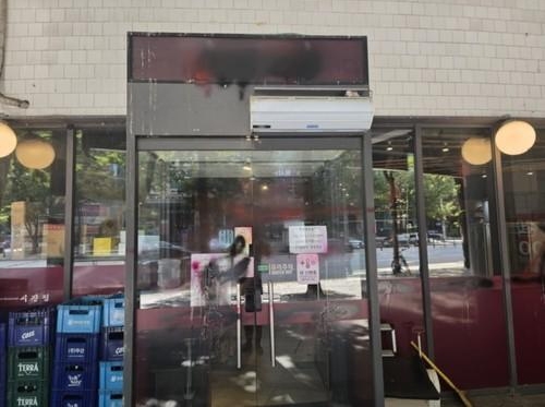 Todos los cuatro sospechosos del ataque con laca en un restaurante chino en Bundang son ciudadanos chinos... huyeron del país el mismo día del crimen