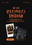 [속보] SK하이닉스 노조 임단협 가결…성과급 50% 주식 지급
