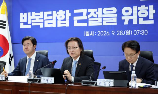 주병기 공정거래위원장이 28일 국회 의원회관에서 열린 반복담합 근절을 위한 입법 추진 당정협의회에서 발언하고 있다 사진연합뉴스