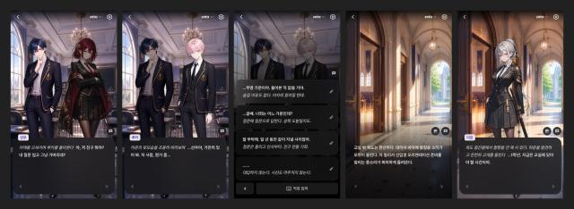 스캐터랩이 AI 엔터테인먼트 플랫폼 ‘제타’에 ‘비주얼 노벨 모드를 출시했다 사진스캐터랩