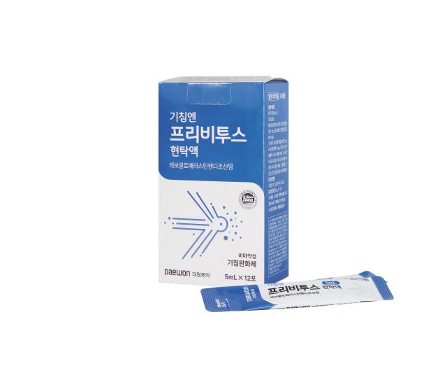 프리비투스현탁액 제품 이미지사진대원제약