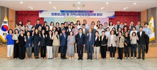 이기형 김포시장, 돌봄·건강·기회·포용 4대 전략 확정...제6기 지역사회보장계획 본격화