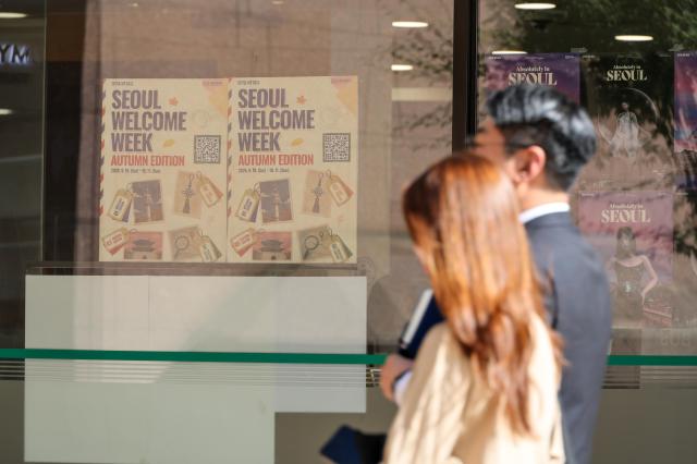 Newlywed debt more than doubles in South Korea as home loans rise
