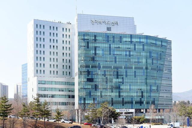 경기바이오센터 전경 사진경과원