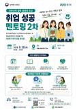 김지용, 친윤 논란에 반박…尹정부 첫 검찰 인사에서 좌천