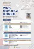 검찰, 김병기 구속영장 반려…구속 필요성 소명 부족