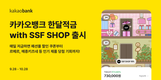 사진카카오뱅크