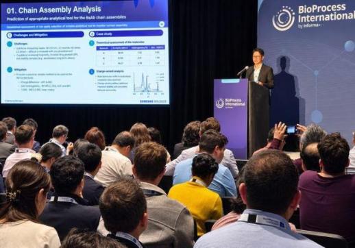 Samsung BioLogics presenta innovaciones en procesos de fabricación en conferencia BPI de Estados Unidos, reduciendo tiempos de desarrollo en 3.5 meses