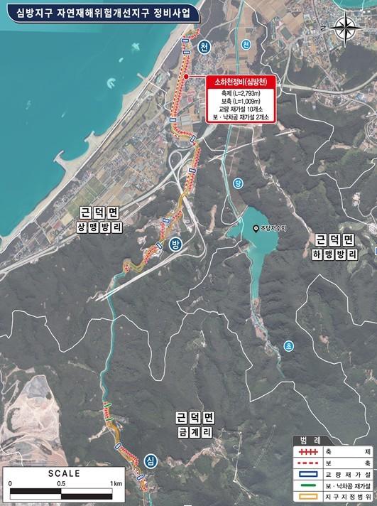 재해예방사업심방지구 사진삼척시