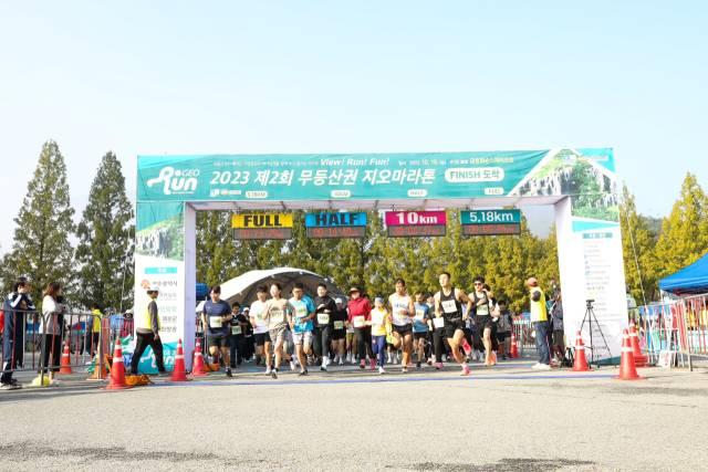 올해 무등산권 지오마라톤대회가 오는 10월 10일 열린다 사진은 지난 2024년 대회 모습 사진화순군