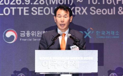 El presidente de la Bolsa de Corea del Sur, Jung Eun-bo, pronuncia discurso de apertura en la Semana Premium de Corea 2026