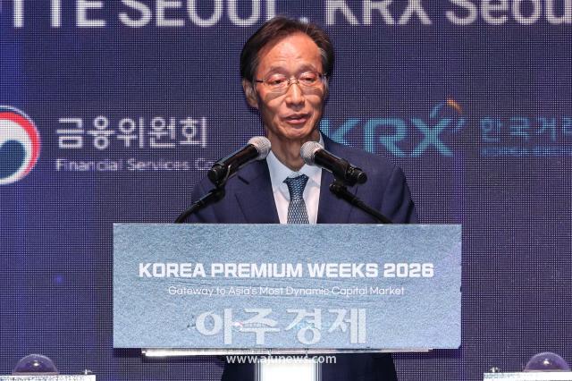 Diputado Yoo Dong-soo pronuncia discurso inaugural en la apertura de la Semana Premium de Corea 2026