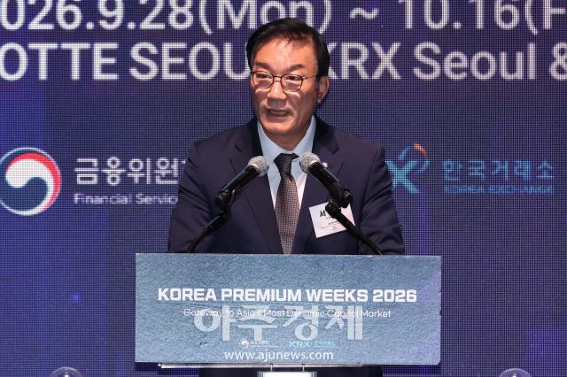 El diputado Seo Il-jun pronuncia discurso en la inauguración de la Semana Premium de Corea 2026