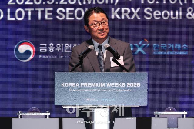 El director de la Agencia de Servicios Financieros de Japón, Ito Yutaka, participa en la inauguración de la Semana Premium de Corea 2026