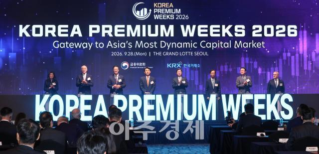 [Foto] Inauguración de la Semana Premium de Corea 2026