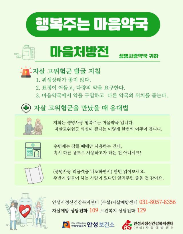 사진안성시