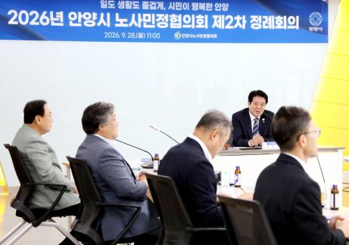 사진안양시
