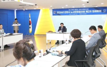 사진안양시