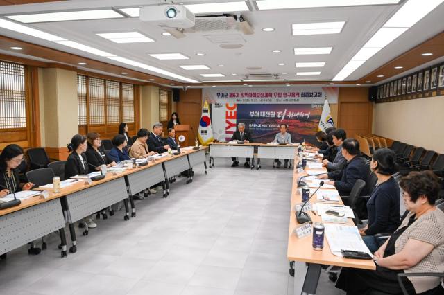 제6기 지역사회보장계획 최종 보고회사진부여군