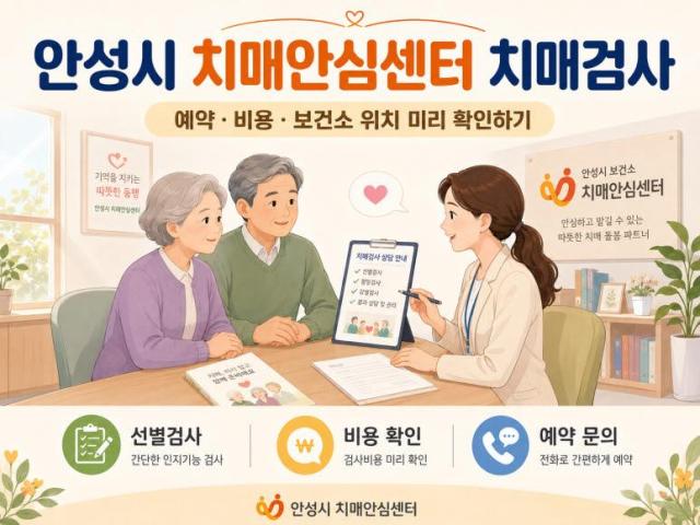 사진안성시