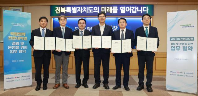사진전북특별자치도