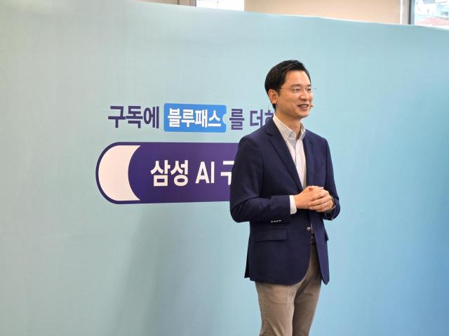 speaks during a press briefing held in Gangnam Courtesy of Samsung Electronics