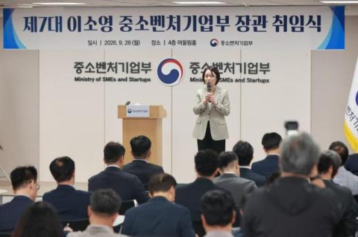 La ministra Lee So-young asume cargo en Ministerio de Pymes: Seré ministra de reforma regulatoria y resolución de la polarización económica