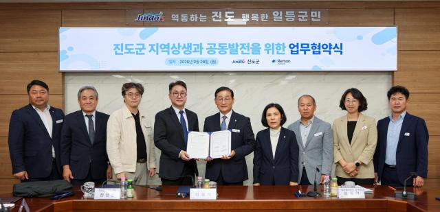진도군과 ㈜레몬페이먼츠가 28일 지역 농산물 판로 확대와 관광객 유치 등 지역상생과 공동발전을 위한 업무협약을 체결한 뒤 관계자들과 기념촬영을 하고 있다 양측은 진도 농산물의 유통·판매 확대와 국내외 관광객 유치를 연계한 협력사업을 추진할 계획이다사진진도군
