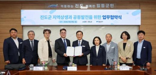 진도 농산물 판로 넓히고 관광객 끌어온다…레몬페이먼츠와 맞손