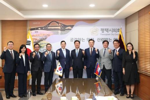 평택시의회, 캄보디아 대사 접견...프놈펜과 교육·인적교류 확대 논의