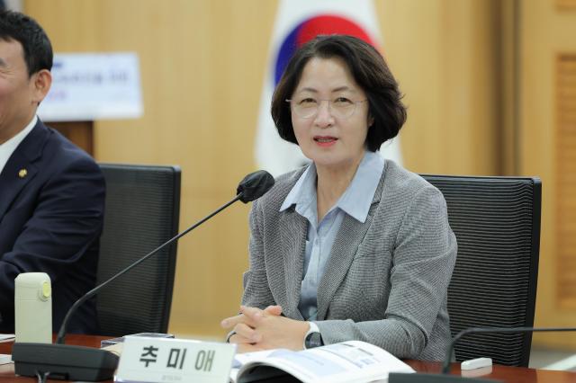 28일 오전 국회의원회관에서 진행된 3기 신도시 자족강화와 신속추진을 위한 정책 토론회에서 추미애 경기도지사가 환영사를 하고 있다 사진경기도