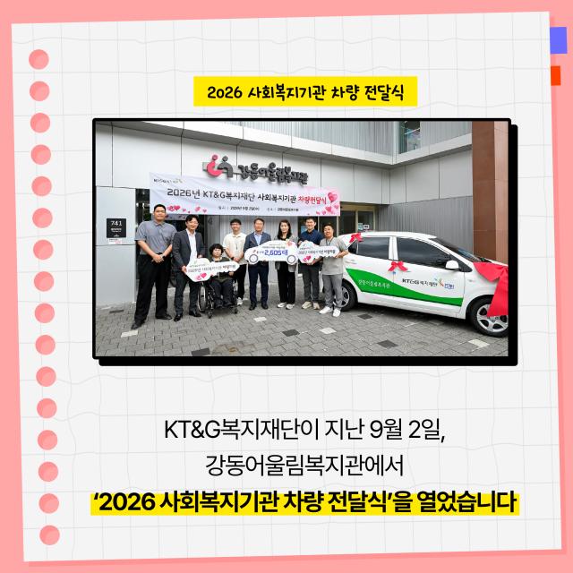 KTG