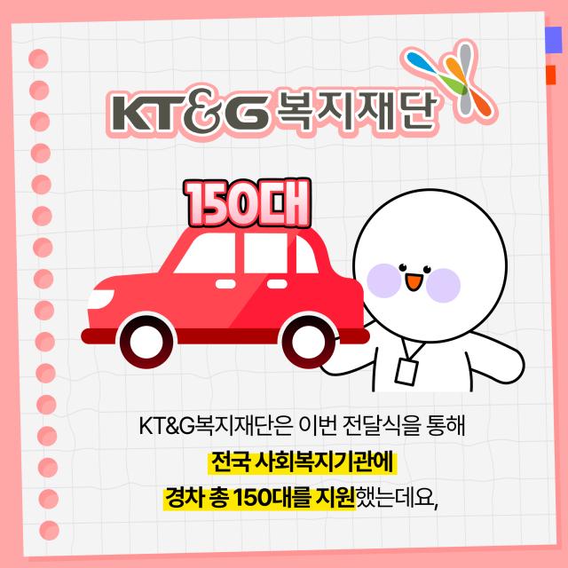 KTG