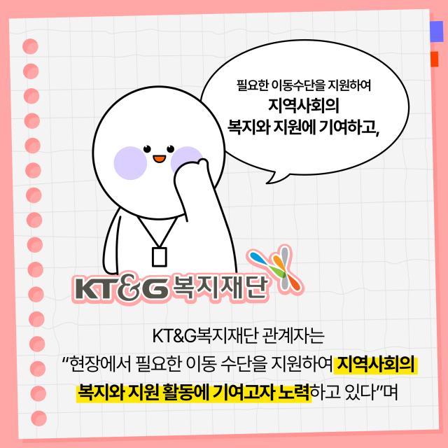 KTG