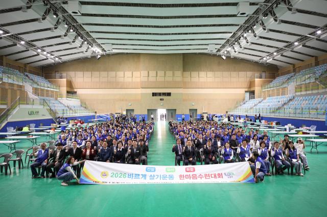 최현덕 시장이 최민희 더불어민주당 최고위원을 비롯한 내빈 및 바르게살기운동 남양주시협의회 회원들과 기념촬영을 하고 있다 사진남양주시