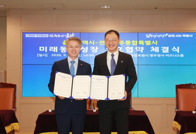 김상욱 울산시장과 민형배 전남광주특별시장은 28일 전남광주시청
에서 미래동반성장 우호협약을 체결한뒤 양 지역 대표 대학들과 산업 인공지능전환 협력을 위한 업무협약을 체결했다 사진울산시 