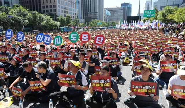총파업 결의대회 참석한 금융노조 조합원
서울연합뉴스 최재구 기자 전국금융산업노동조합 조합원들이 4일 서울 광화문역 주변에서 정부의 국책은행 지방 이전 추진 방침에 반대 주45일제 도입 등을 주장하며 개최한 총파업 결의대회에서 피켓을 들고 구호를 외치고 있다 202694
jjaeck9ynacokr2026-09-04 120028
저작권자 ⓒ ㈜연합뉴스 무단 전재 재배포 금지 AI 학습 및 활용 금지저작권자 ⓒ ㈜연합뉴스 무단 전재 재배포 금지 AI 학습 및 활용 금지