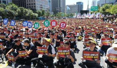 금융노조, 30일 총파업 철회…임금 3% 인상 잠정합의