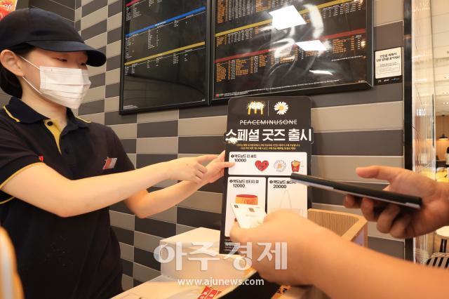사진한준구 기자 jungu141298ajunewscom