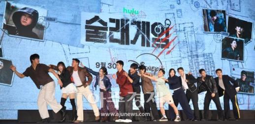 [Foto] Disney+ presenta nuevo programa de entretenimiento Juego de Traición