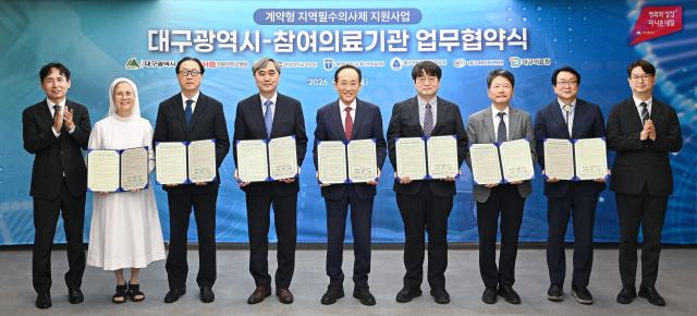 추경호 대구시장이 28일 산격청사에서 관내 6개 주요 의료기관과 ‘계약형 지역필수의사제 지원사업 업무협약’을 체결하고 기념사진을 촬영하고 있다사진대구시 