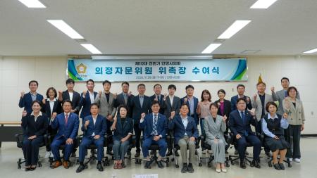 사진안양시의회