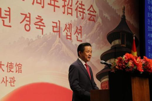 中国驻韩国大使馆隆重举行国庆77周年招待会