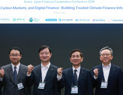 مجموعة شينهان المالية تناقش التمويل الأخضر والأصول الرقمية في مؤتمر التعاون المالي بين كوريا الجنوبية واليابان
