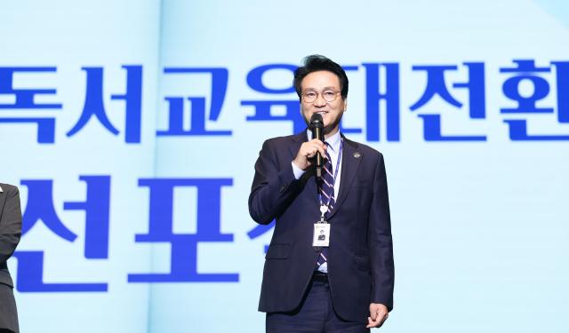 사진경기도교육청