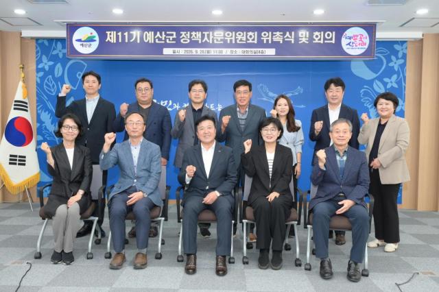 제11기 정책자문위원회 위촉 기념촬영사진예산군